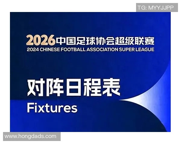 中超半程积分榜揭晓蓉城独占鳌头铜梁龙泰山紧随其后三镇垫底陷入困境